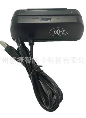 厂家直销价三合一磁卡阅读器加感应IC卡读写器加接触式IC卡读写器