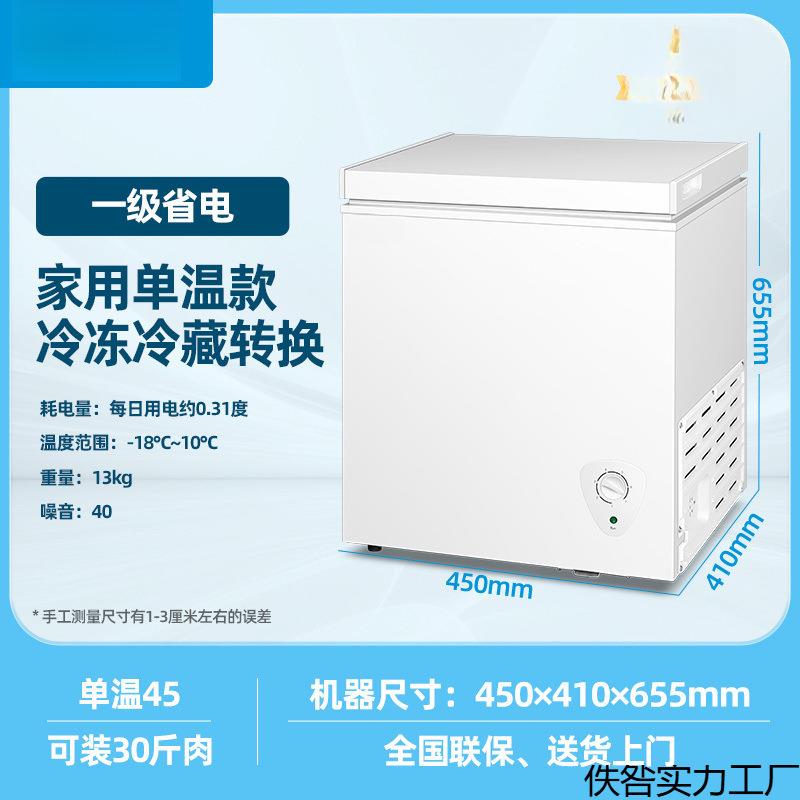 小冰柜家用冷柜小型双门双温冰柜商用租房冰箱冷冻冷藏