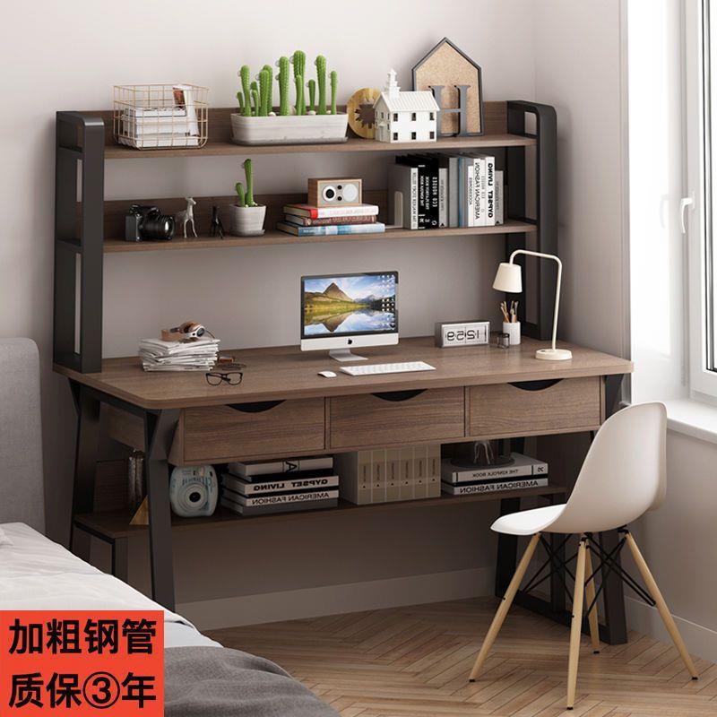 电脑台式桌简约家用学生书桌书架组合学习写字桌租房卧室简易桌子