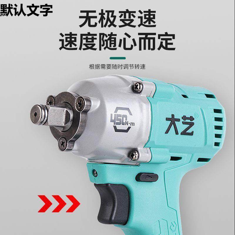 电动扳手新款6802G汽修级A3电池冲击扳手架子工木工2106其他