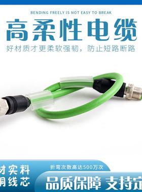 兼容信号线缆7000-46041-8020030可按需裁剪