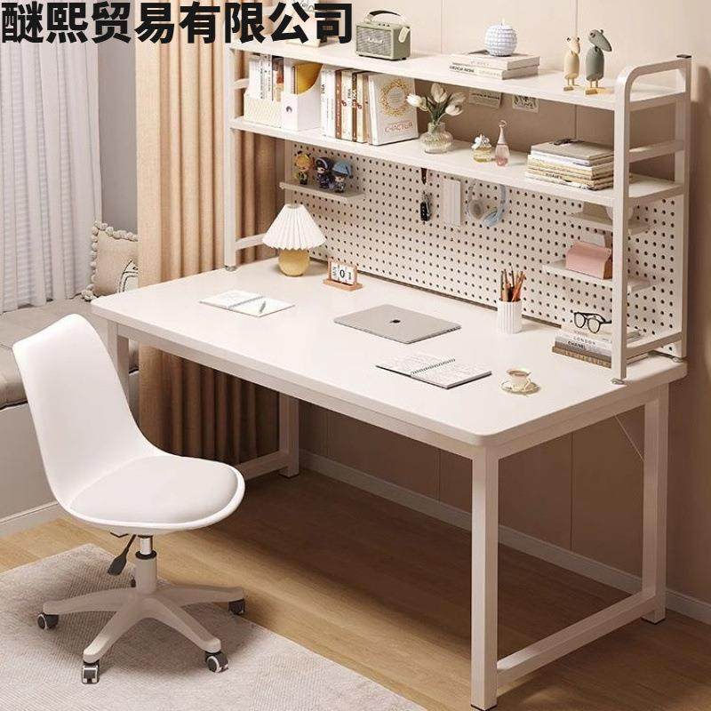 洞洞板书桌卧室电脑桌书架一体学习桌家用女生卧室奶油风小白桌子,3C数码配件,USB灯,淘宝优惠券,粉丝福利购,淘宝优惠卷