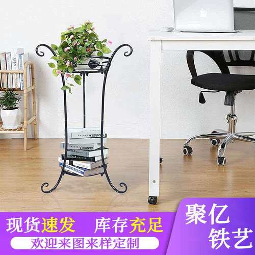 厂家铁艺金属简约绿萝多肉植物花盆架家用室内阳台落地式花架