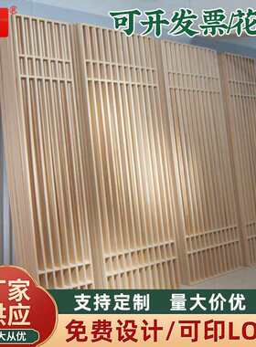 花窗花格新中式古典门窗古建隔断玄关墙家装修全实木屏风