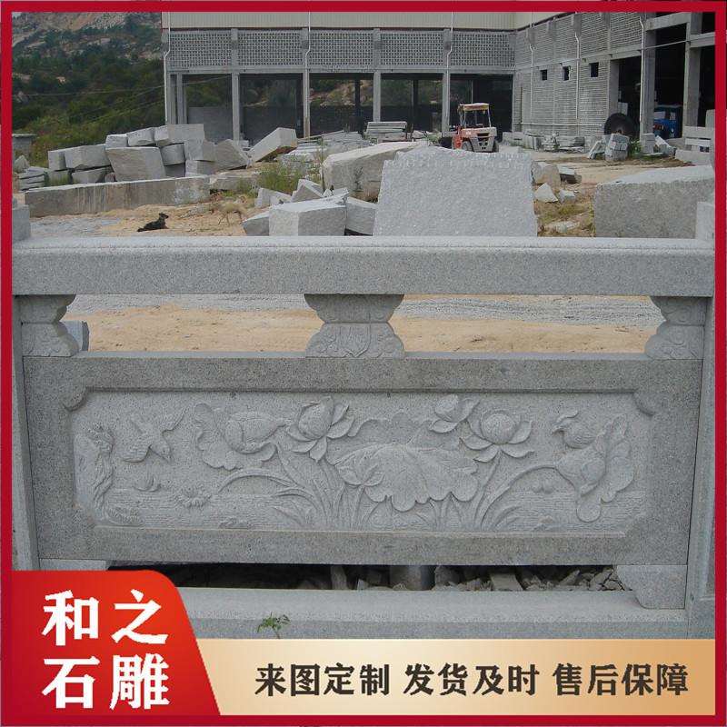 生产加工石雕栏杆青石浮雕栏杆防护石栏杆手工雕刻发货快
