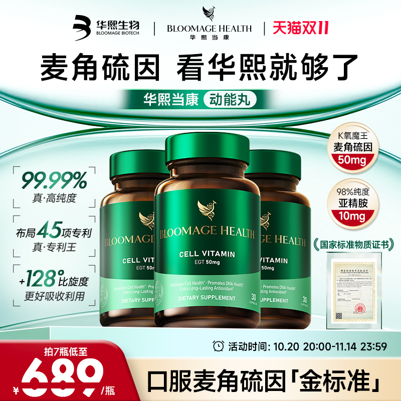 1粒 约等于 1斤鲜灵芝