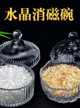 天然水晶消磁净化碗容器扩香石御守盐带盖子玻璃碗手錬饰品收纳盒