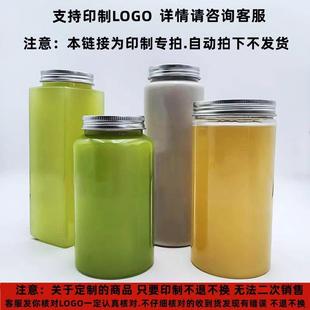 印制专拍 奶茶杯子一次性带盖子PET塑料瓶500ml外送饮料瓶饮品杯