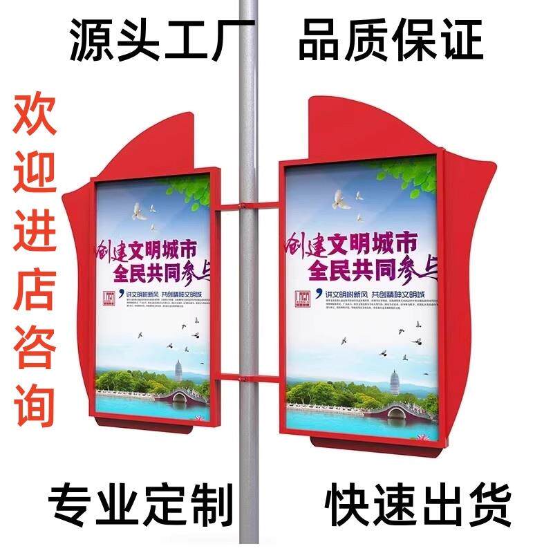 定制电线杆广告牌双面悬挂道路宣传架灯杆灯箱户外铁艺路灯杆道旗