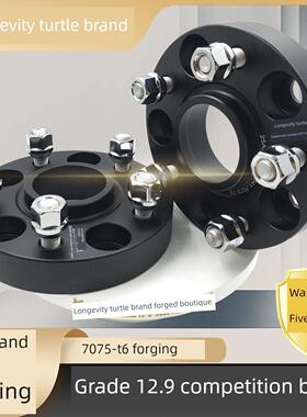 Nezha Gt V S U tense Dolphin零轮C01 C11 S01法兰改装轮毂加宽