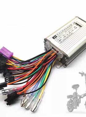 乐Extra 哥得圣 G-force锂电动折叠车适配48V6G直流无刷马达控制