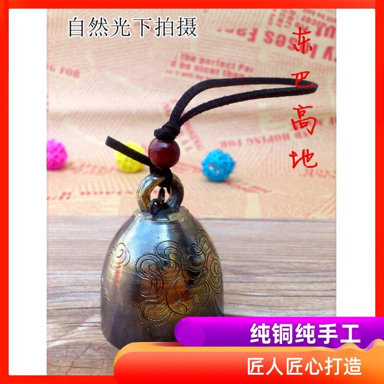丽江手工神刀驼铃茶马古铃金属小风铃车挂纯铜铃铛等风来送许愿牌