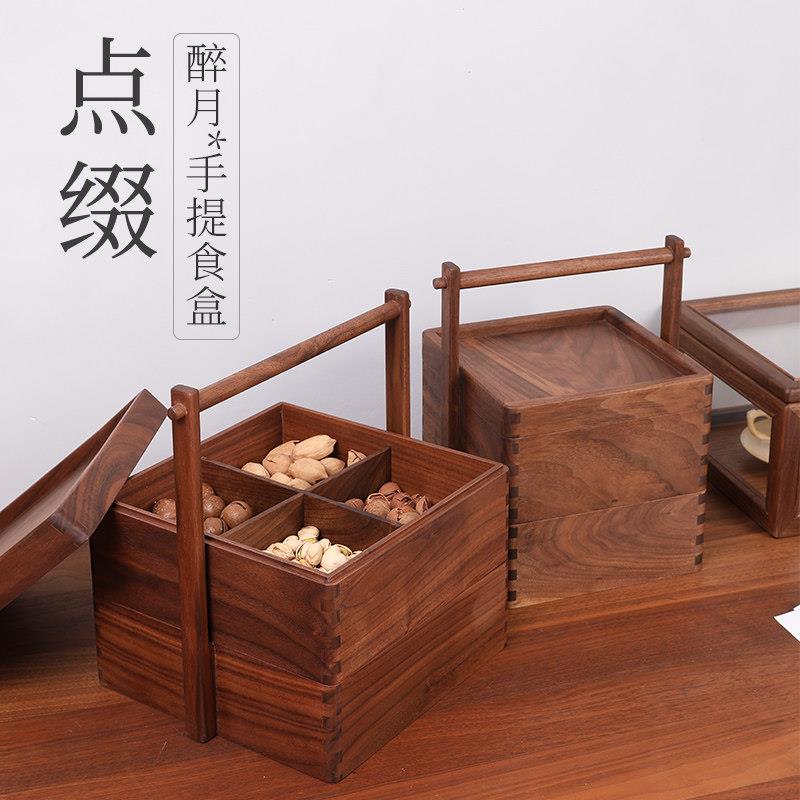 实木糕点盒木质干果盒围炉煮茶小吃盘古风食盒茶室提梁双层点心盒