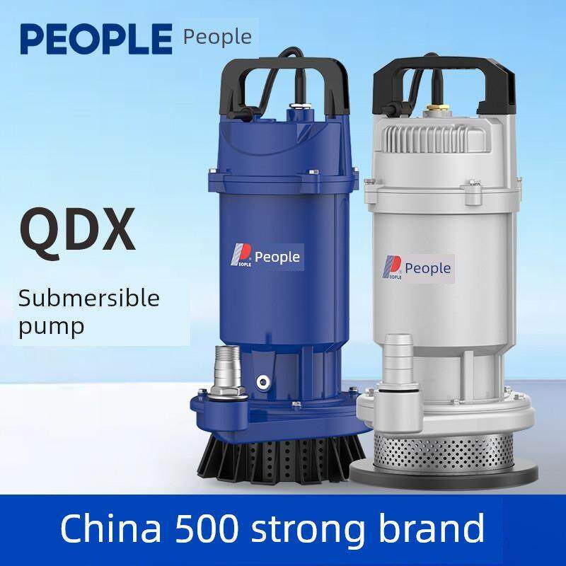 人民潜水泵Qdx水泵小型家用清洁水泵大流量水泵农业灌溉污水泵