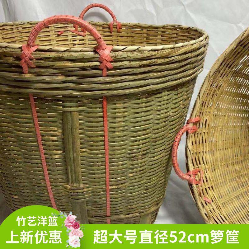 竹筐竹编筐大号篓竹编筐篓收纳箩竹箩筐手工竹箩竹篓手提箩筐竹篮