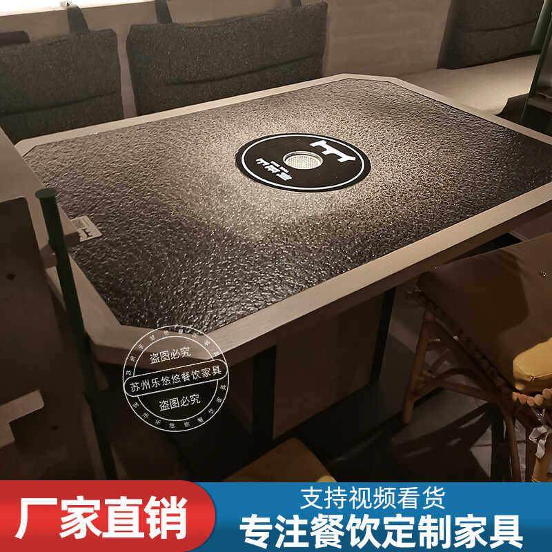 三出山实木大理石火锅桌无烟商用电磁炉一体餐馆火锅桌椅组合定制