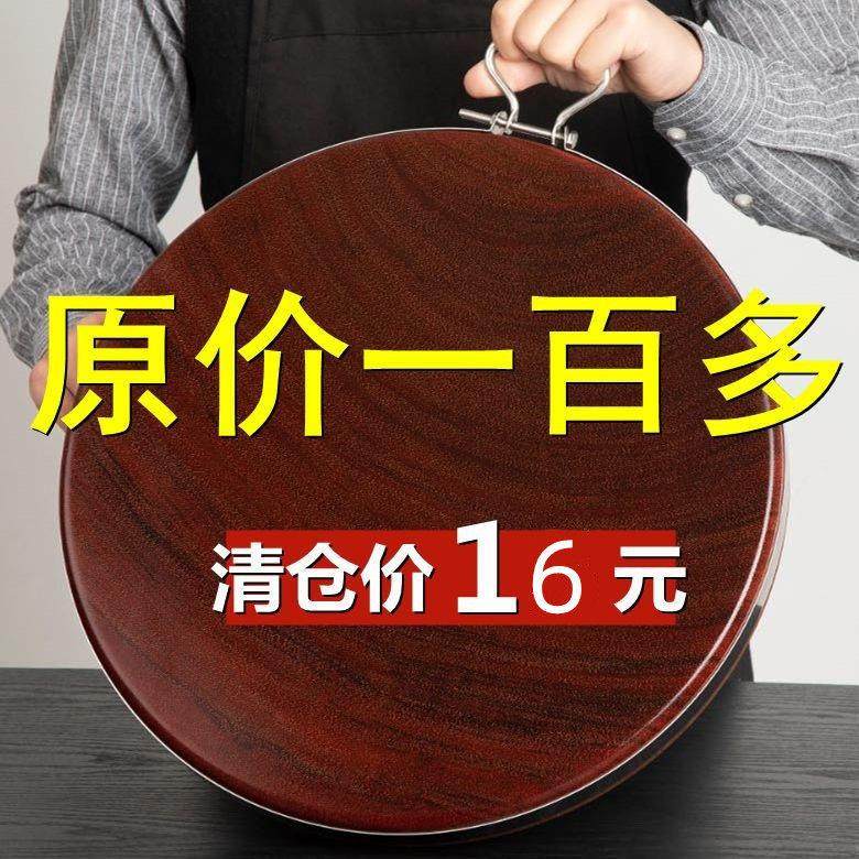 越南铁木切菜板实木厨房用品圆形砧板菜板防霉家用案板整木菜墩子,厨房/烹饪用具,砧板/菜板,淘宝优惠券,粉丝福利购,淘宝优惠卷