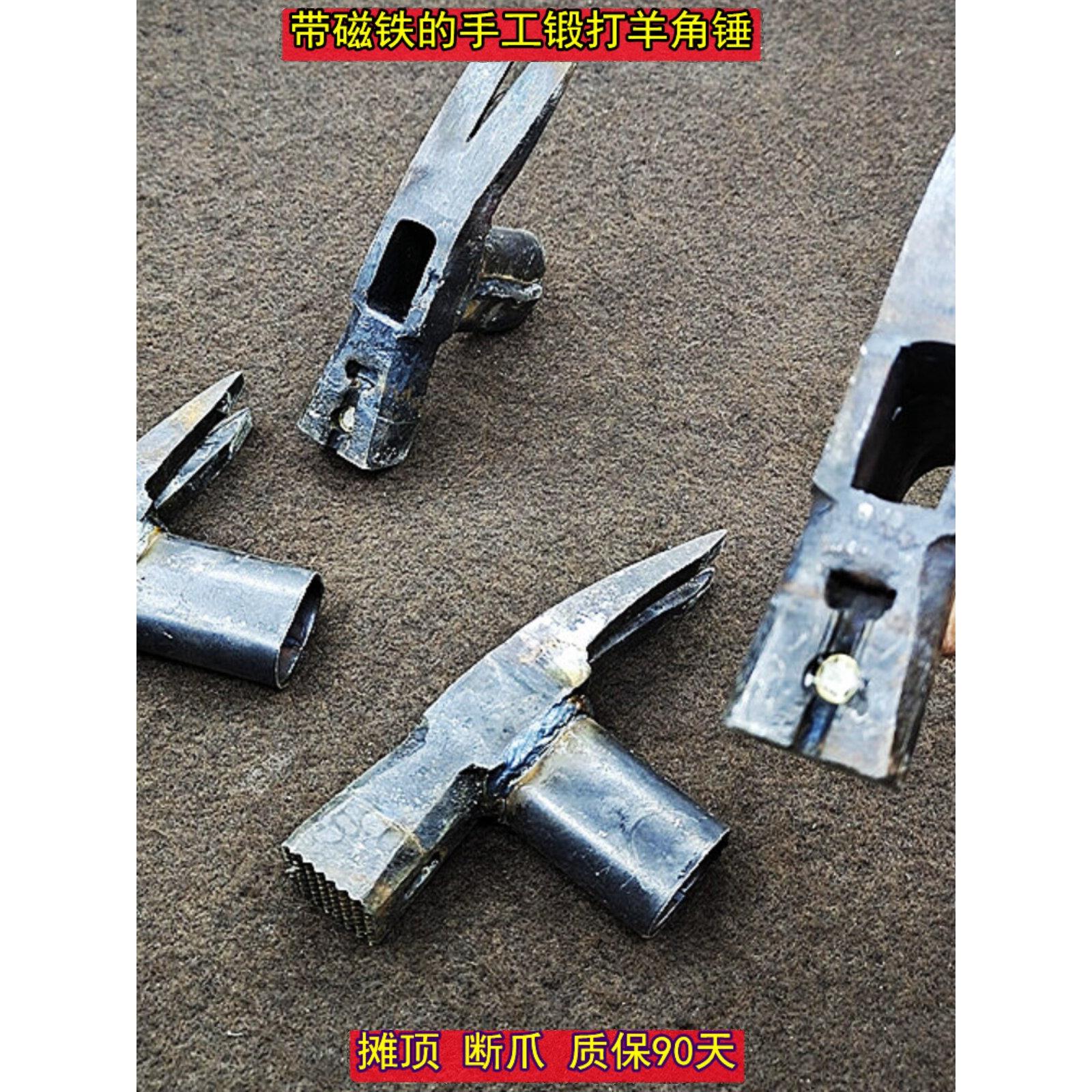 木工羊角锤纯手工锻打带磁吸钉木工锤方头直角起钉锤护箍锤头