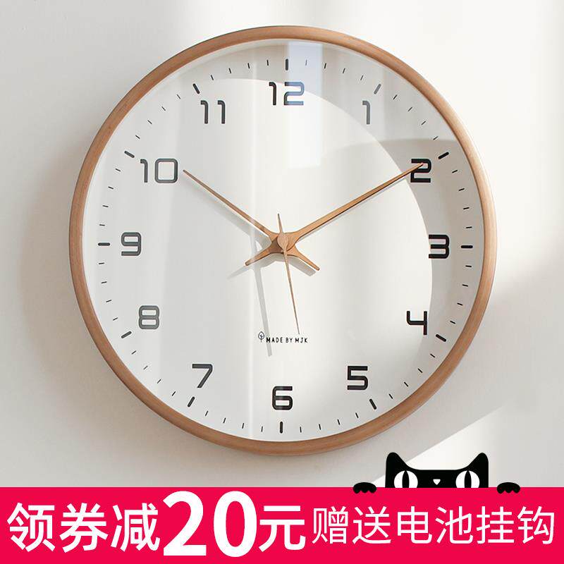 MJK简约实木钟表挂钟客厅2025新款家用静音时钟挂墙挂表石英钟