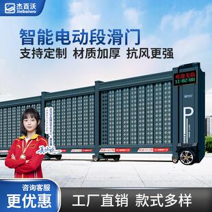 电动段滑门工厂大门伸缩门厂房铝合金自动推拉门悬浮门智能工业门