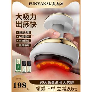 刮痧疏通经络机器人美容院专用排酸电动拔罐身体推背部养生仪器