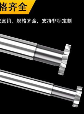 直柄T型槽铣刀12超硬T形刀8MM高速钢T型刀10加工中心14mm铝用刀具