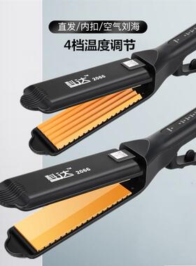 lena不伤发电夹板玉米烫女垫发根蓬松大玉米须直发器拉直板调温离