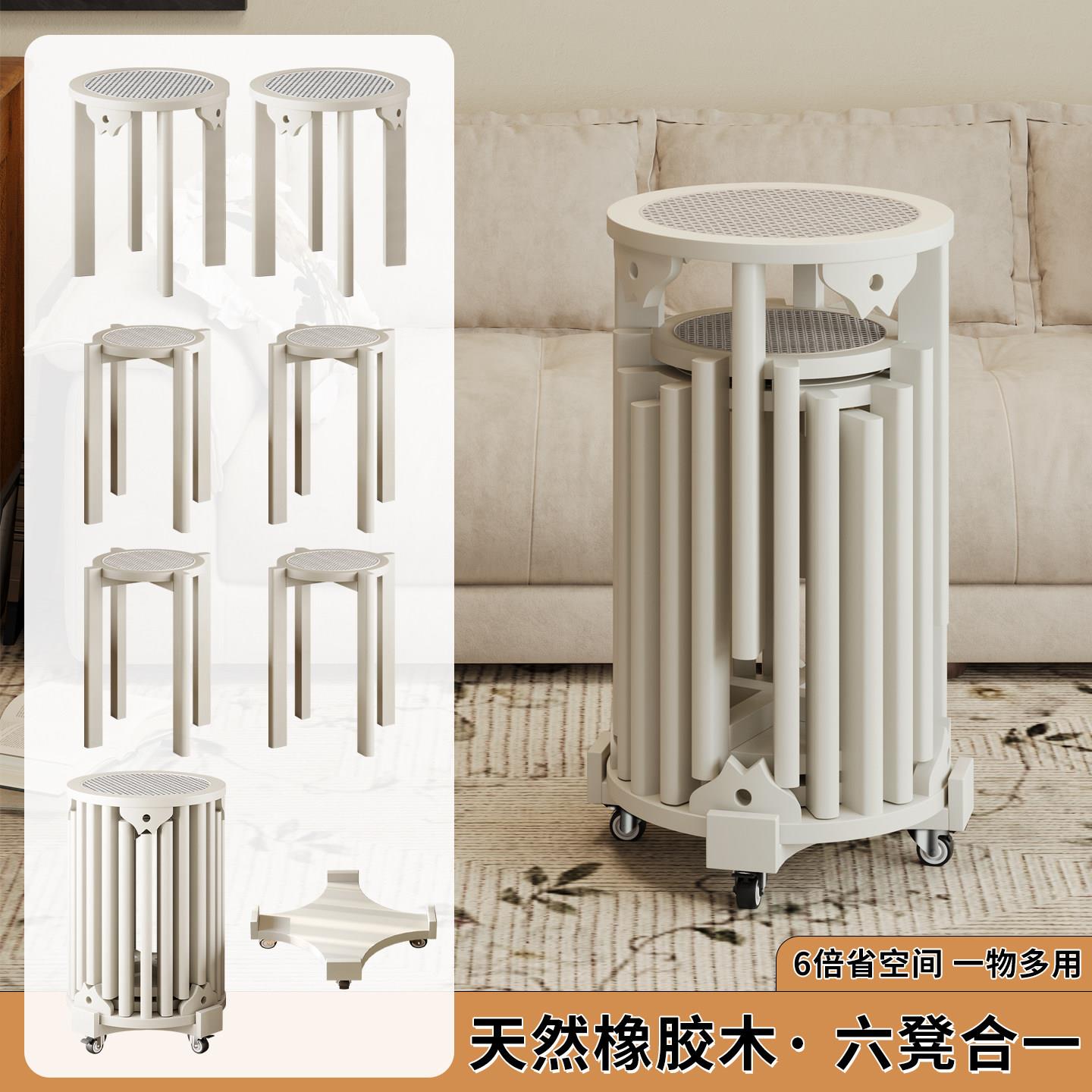实木白色六合一凳子奶有风茶几床头柜可叠放家用小户型边几角几