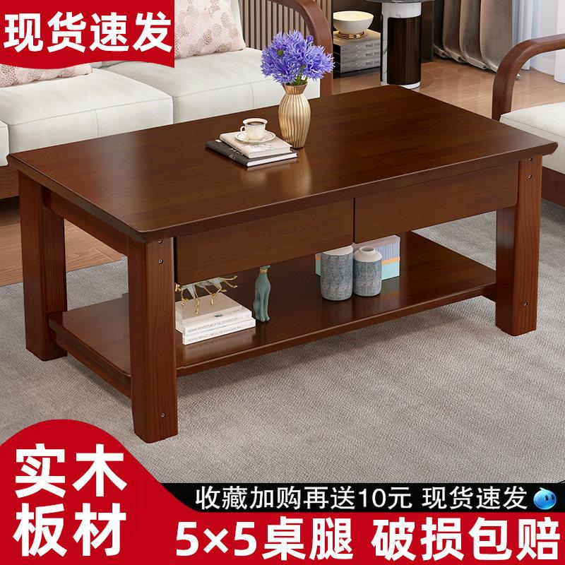 茶几桌客厅家用茶台现代简约阳台泡茶桌子餐桌两用小户型实木茶桌