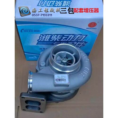 龙工柳工临工50装载机叉车配件潍柴Wd615发动机90C涡轮增压机组助