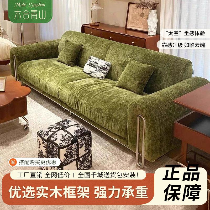 吟风沙发网红沙发雪尼尔布艺沙发绿色复古风客厅小户型沙发可拆洗