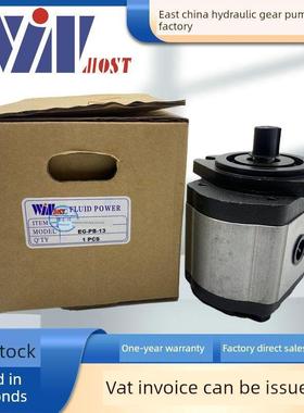 原装台湾盈most丰昌egg - pb -16/17/19/11/12/13/14/8中高压齿轮