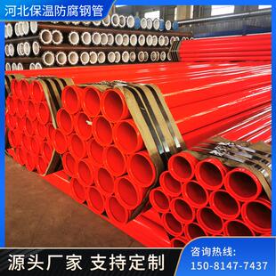 消防管道给水涂塑钢管DN100DN200内涂塑镀锌钢管给水涂塑覆合钢管