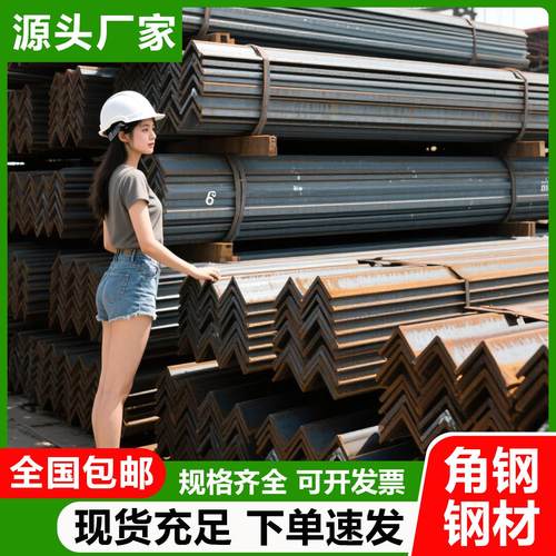 角铁钢材镀锌角钢型材国标50x50三角铁条不等边三角钢热镀锌40x40