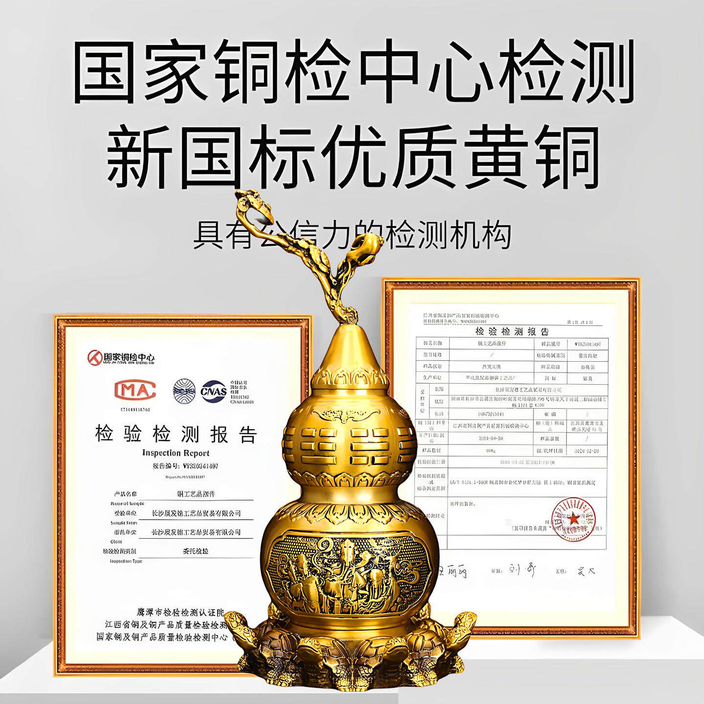 纯黄铜九龟八卦葫芦摆件天医葫芦开盖葫芦风水家居客厅玄关大号