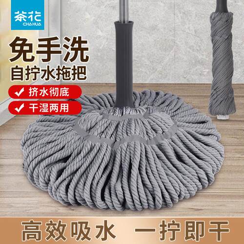 茶花拖把免手洗自拧水旋转2024新款家用一拖净懒人强吸水拖布地拖