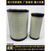 320C 适用于卡特320D 323B空气过滤器元 件三一215 205C 195挖