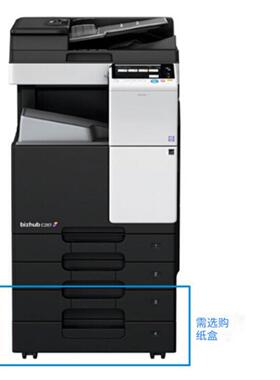 柯尼卡美能达Bh367/287覆印机黑白网络打印机扫描与草稿A3A4克美