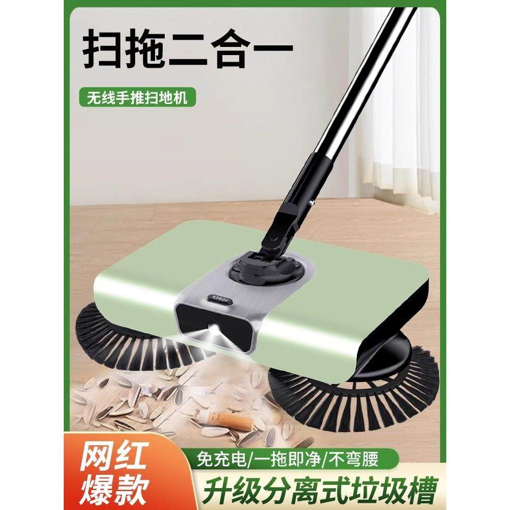 日本扫把簸箕套装扫地机刮板家用吸尘器扫帚家用黑科技神器,家庭/个人清洁工具,魔术扫把,淘宝优惠券,粉丝福利购,淘宝优惠卷