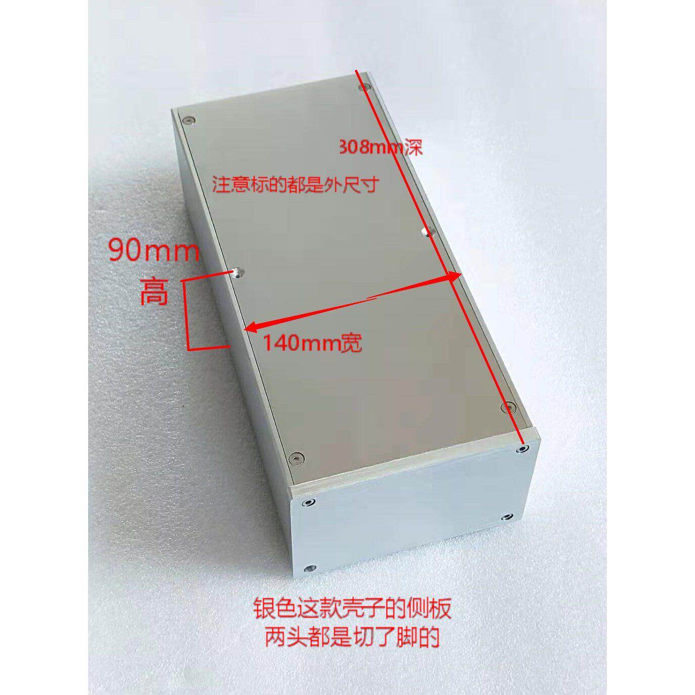 140*90全铝电源/前级/功放壳子机箱 1490机箱