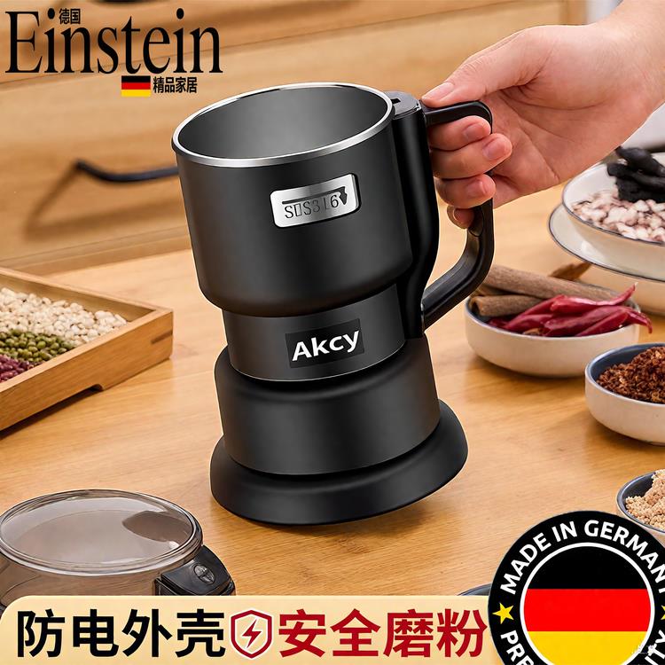 德国磨粉机家用小型五谷杂粮中药超细研磨316不锈钢多功能破壁机