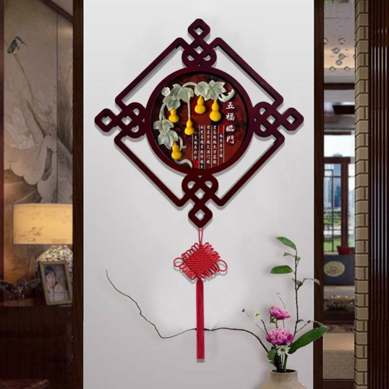 中国结挂饰客厅大号福字挂饰墙上装饰品高档挂画玉雕画玄关装饰画