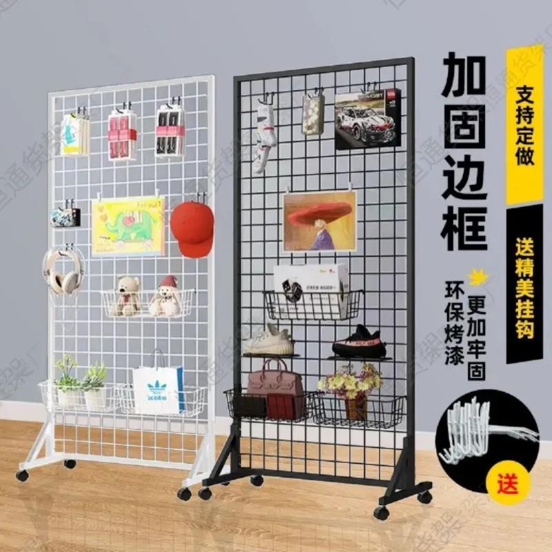 铁网格网架展示架幼儿园作品展示架货架铁丝网格手机配件置物挂架