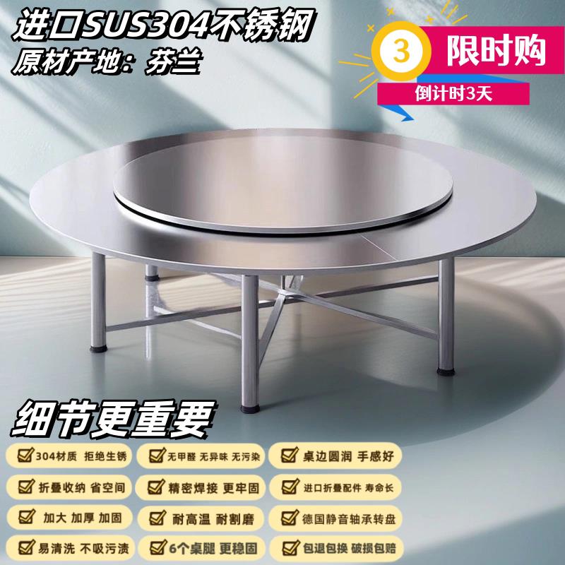 304不锈钢岩板餐桌折叠圆桌2米圆桌面圆餐桌底座圆形餐桌可伸缩