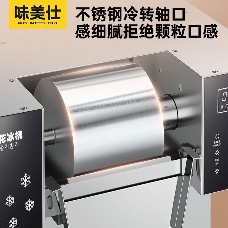雪花冰机商用绵绵冰机火锅奶茶店制冰机韩式摆摊雪冰机刨冰雪花机