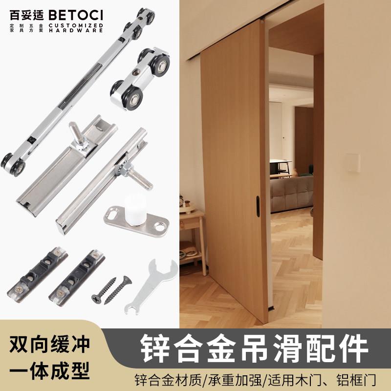 双向缓冲厨房吊轮推拉移门轨道吊滑轮吊趟移门阻尼器全套配件木门