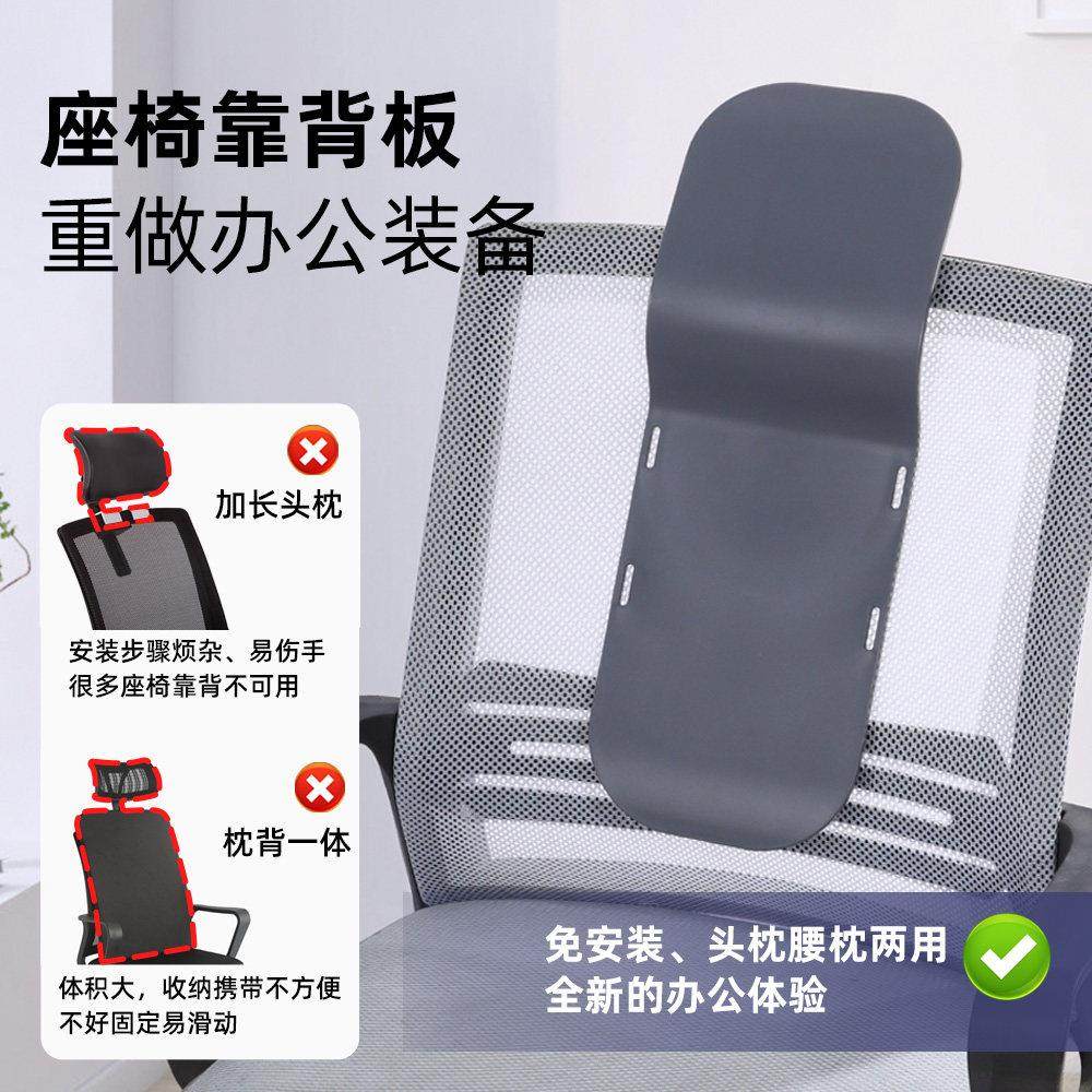 办公室工位神器好物座椅头枕椅子头靠仰睡午睡椅背加高午休靠背垫