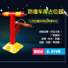 车位锁地锁加厚防撞车库占位器 抗压停车桩汽车锁防压地锁包安装