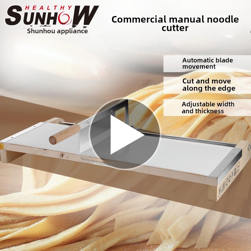 上豪手动切面机商用自动走刀切面刀家用半自动手工擀面年糕面条机