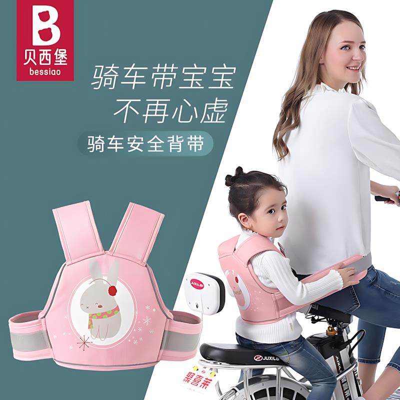 电动车儿童安全抱婴袋绑带电动车机车宝宝小孩带骑车带娃神器带娃